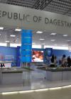 Дагестанский экономический форум